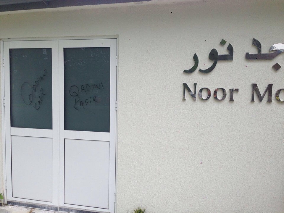 Noor Mosque 2