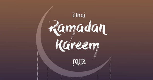A Ramadan message from Tell MAMA